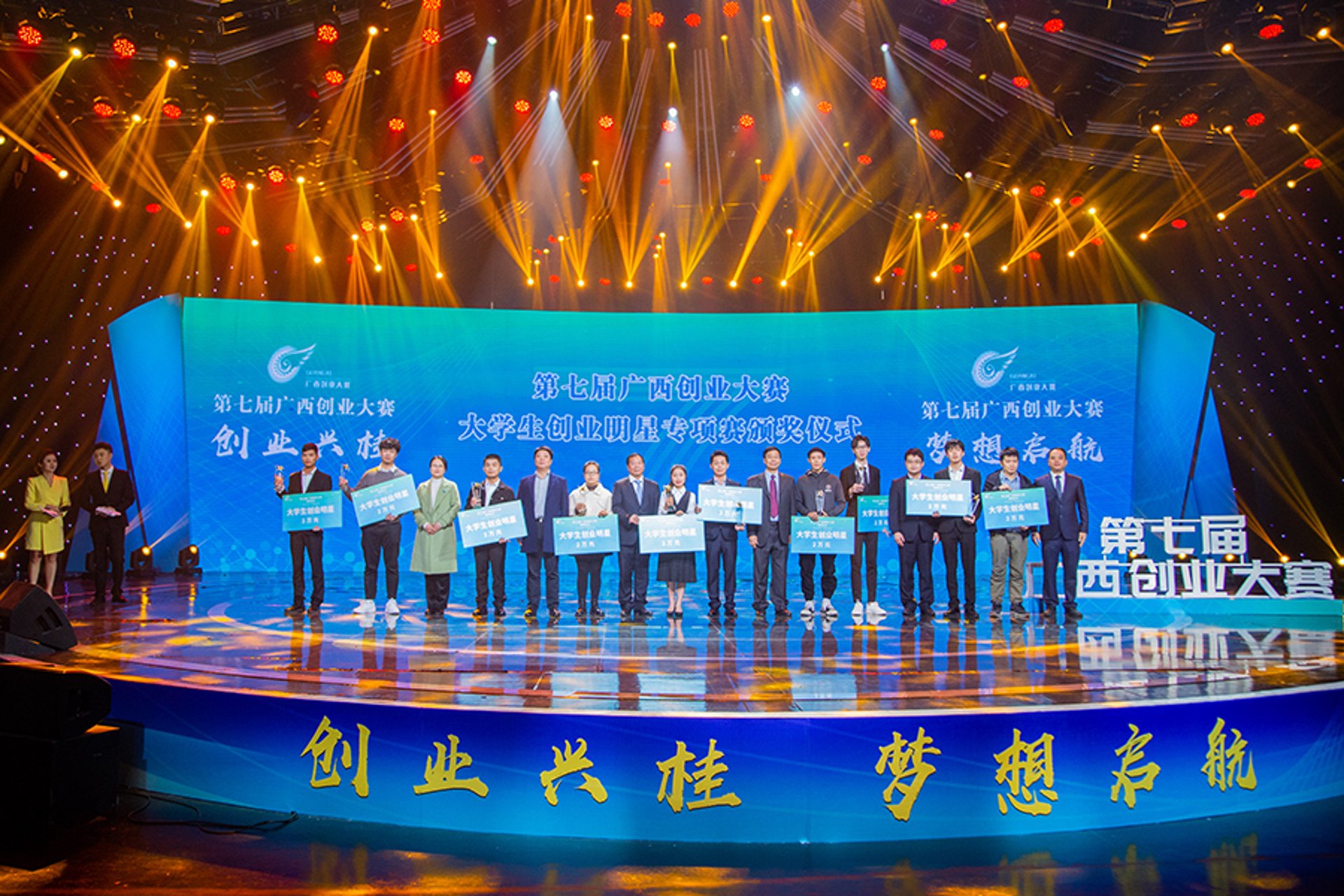诚香环保科技
